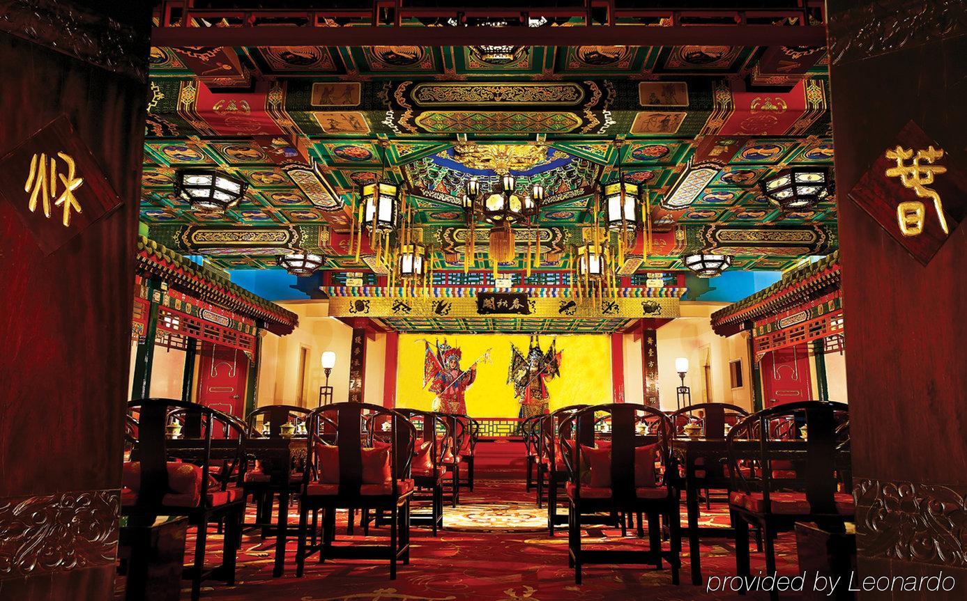 Han'S Royal Garden Boutique Hotel, Beijing Restaurant foto