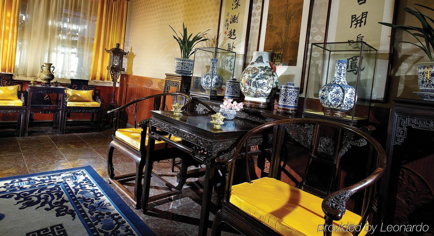 Han'S Royal Garden Boutique Hotel, Beijing Interior foto