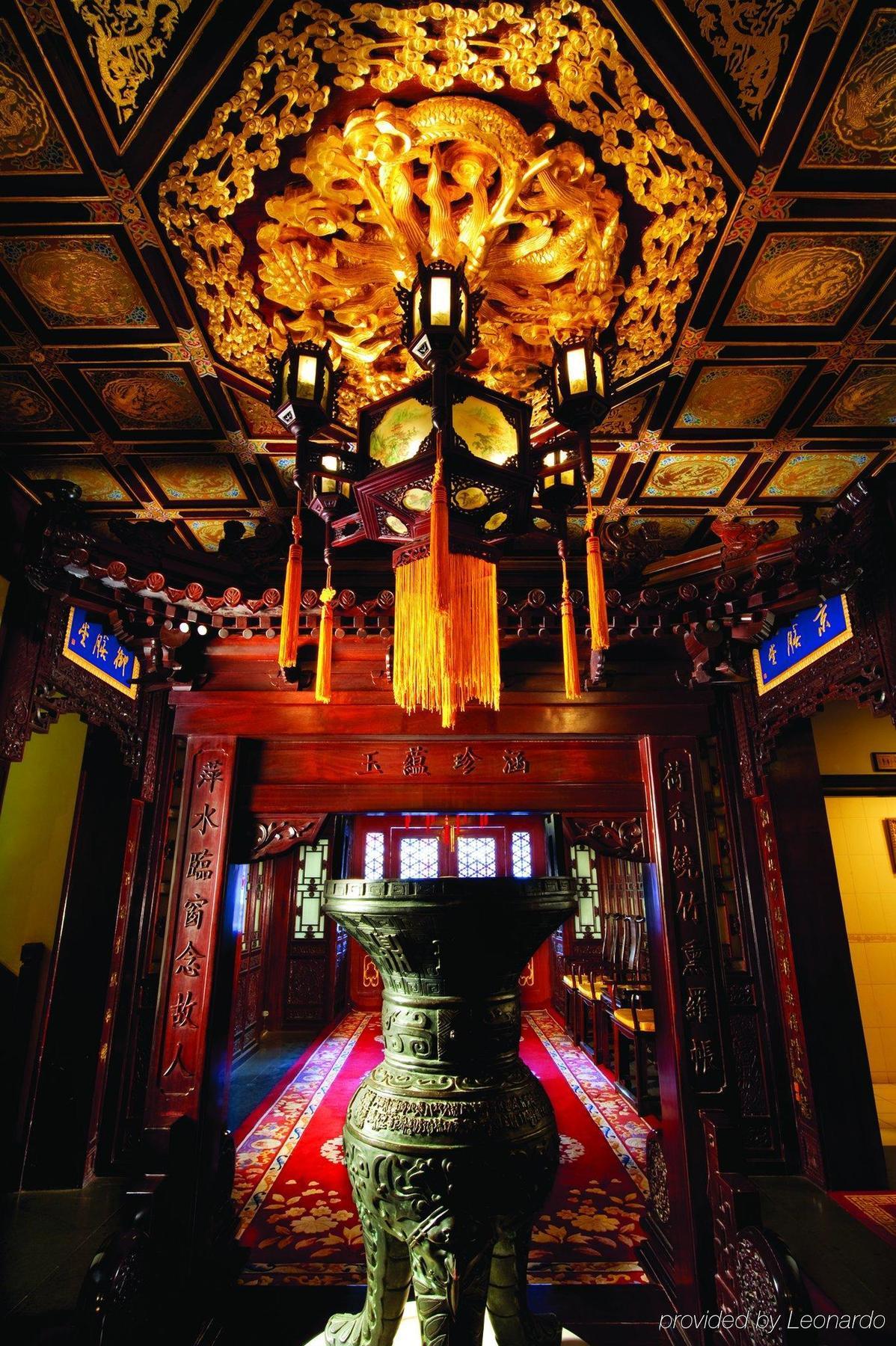 Han'S Royal Garden Boutique Hotel, Beijing Exterior foto