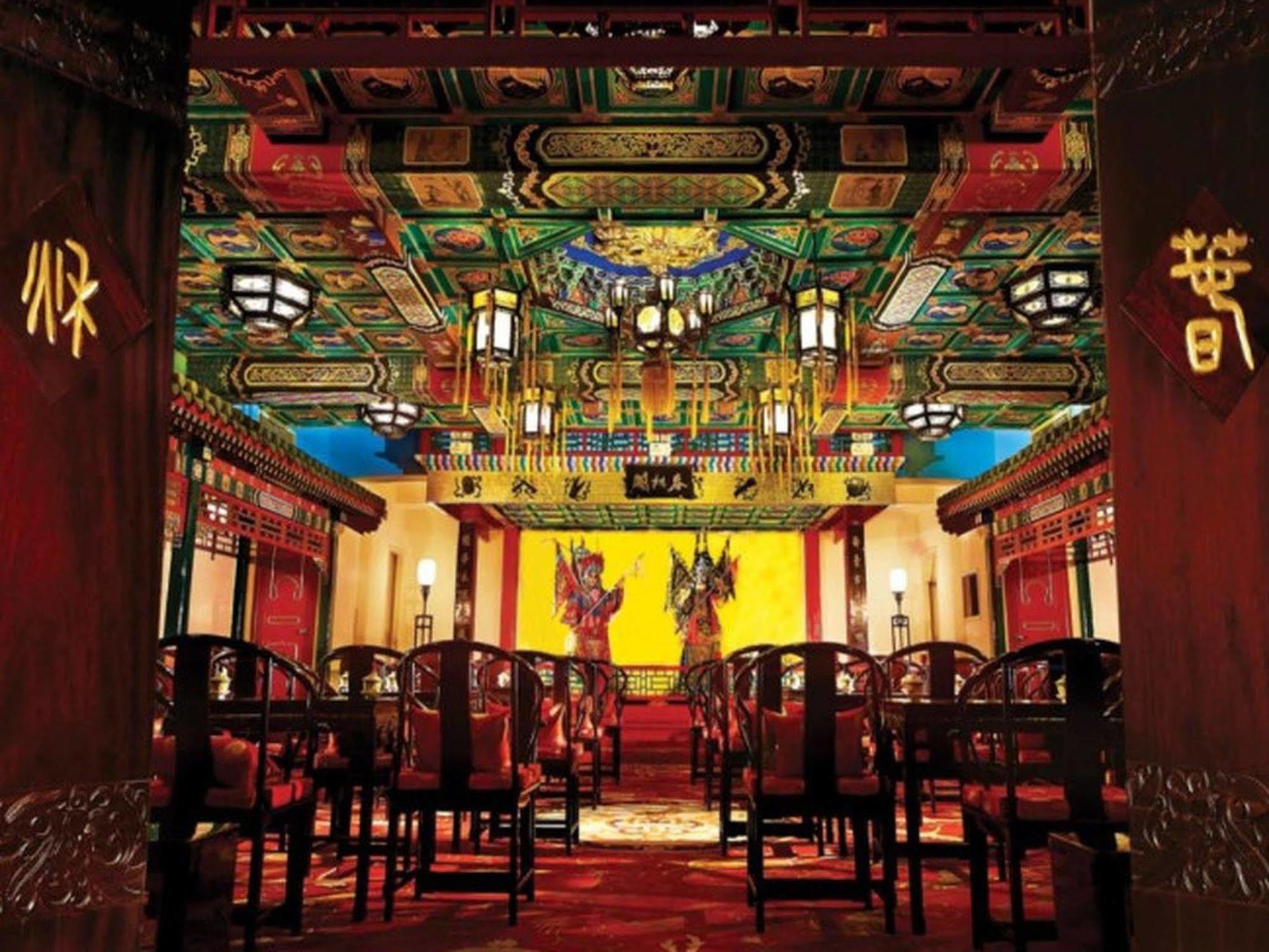 Han'S Royal Garden Boutique Hotel, Beijing Exterior foto